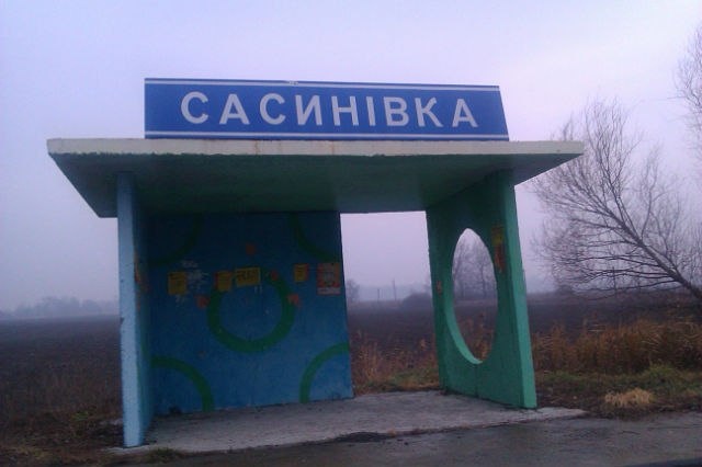 Атмосфера в родном селе Вадима