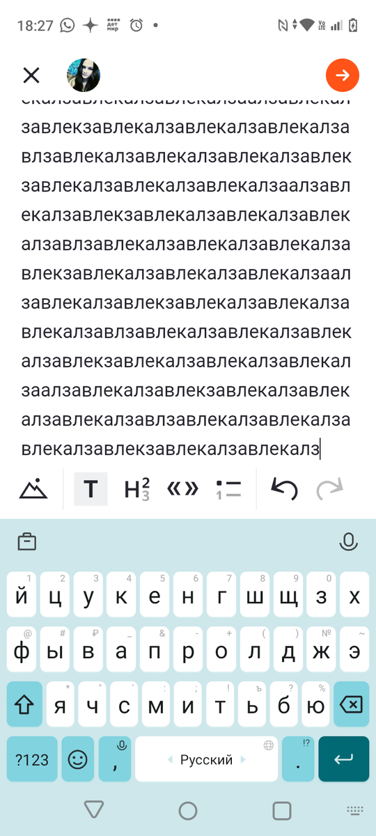 Глюк какой-то телефон решил написать завлекал много много раз 😆