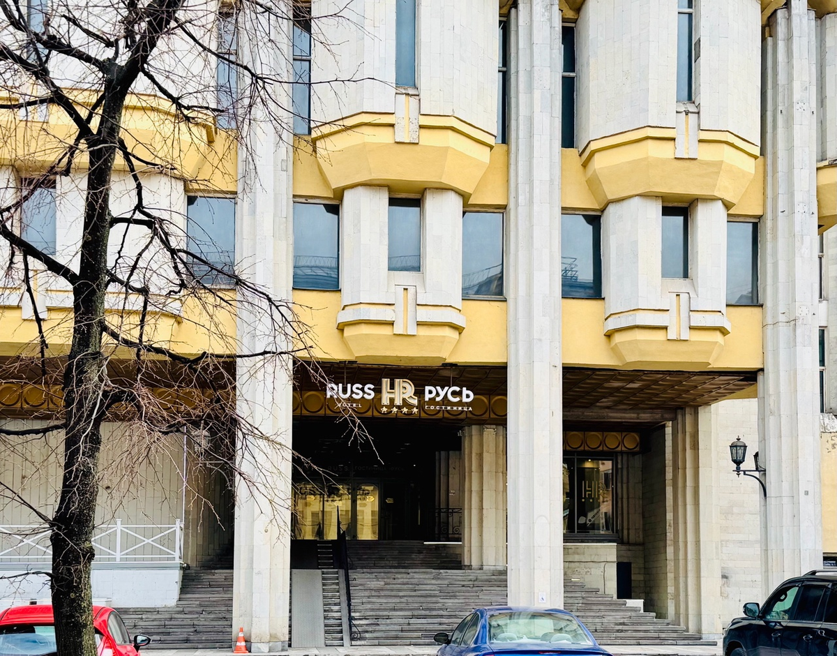 Отель "Русь 4*"