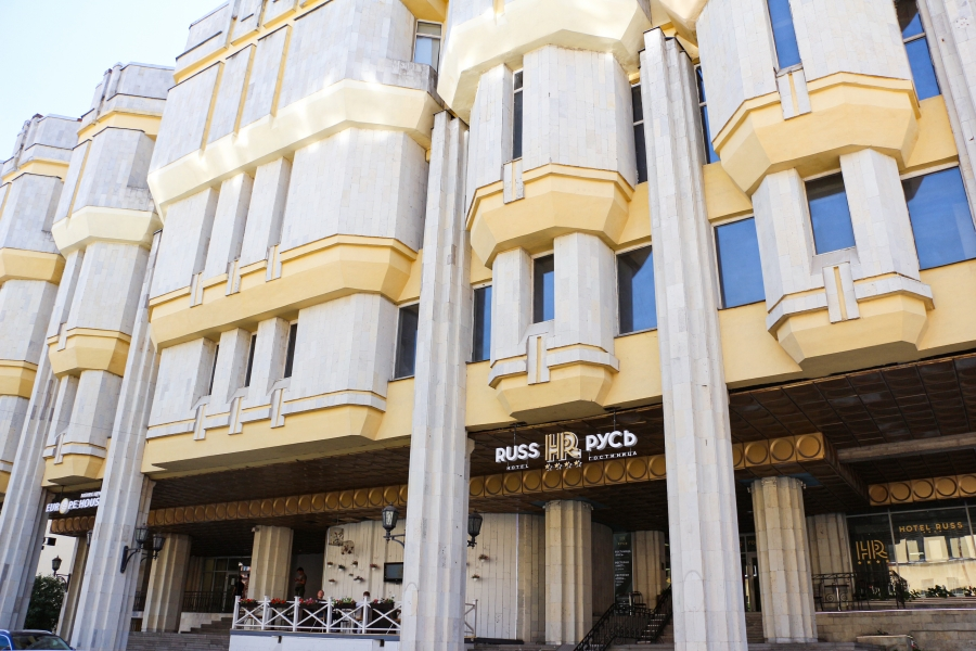 Здание отеля «Русь»