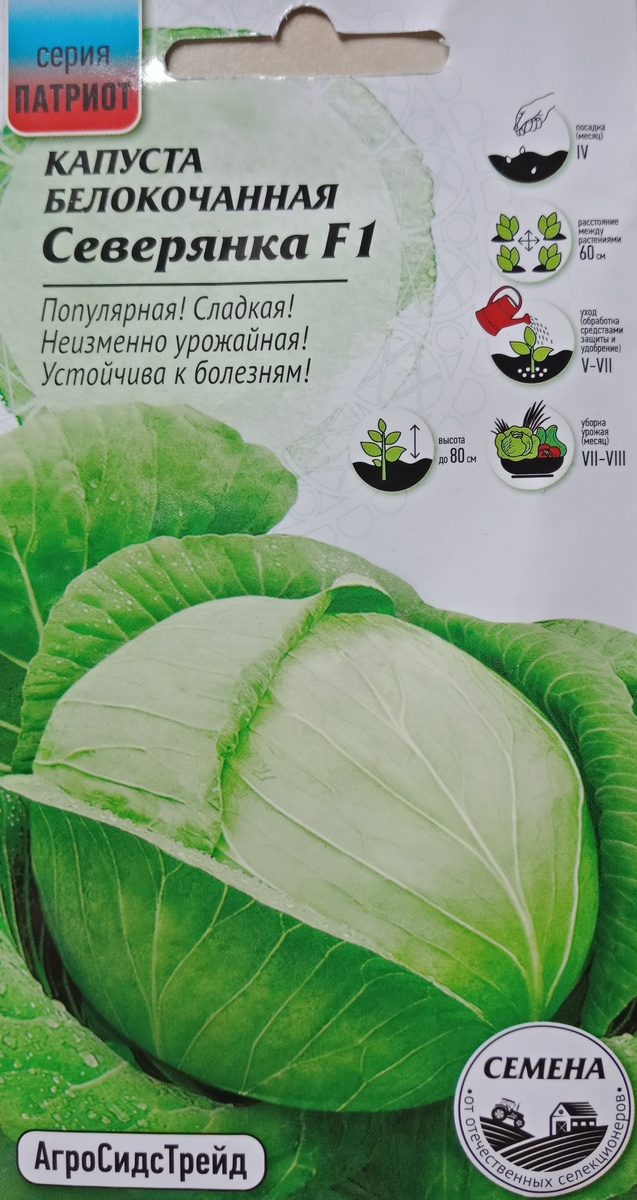 будущий урожай