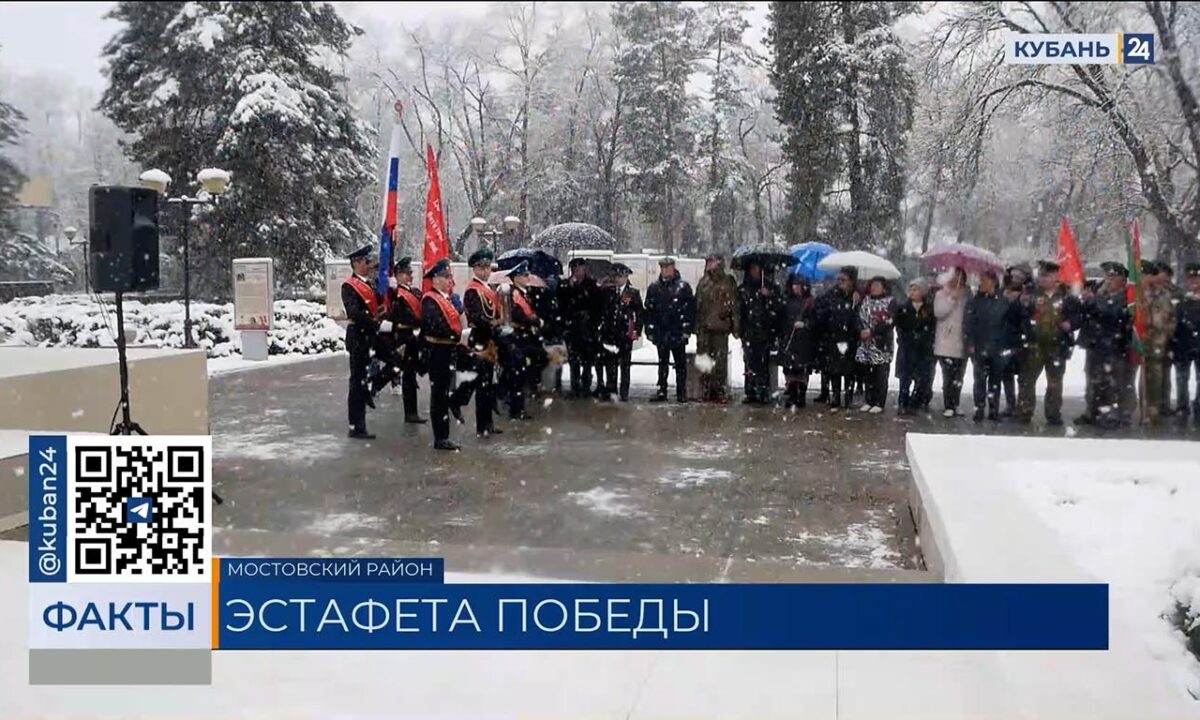    Видео канала «Кубань 24»