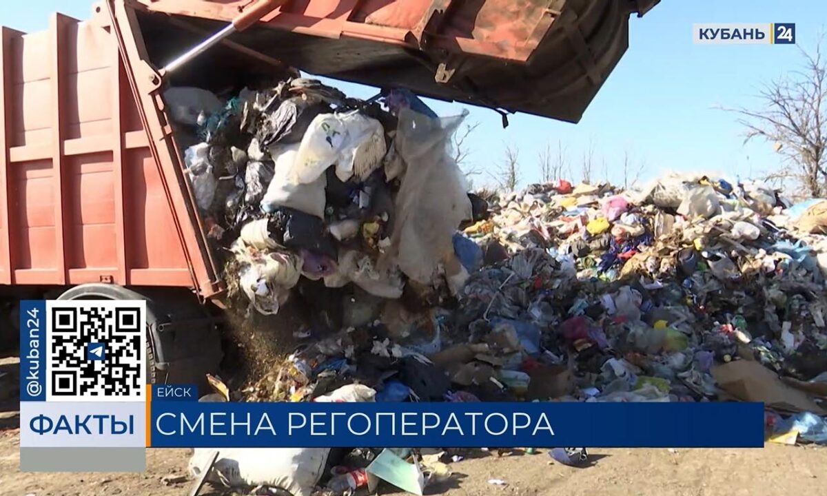    Видео канала «Кубань 24»