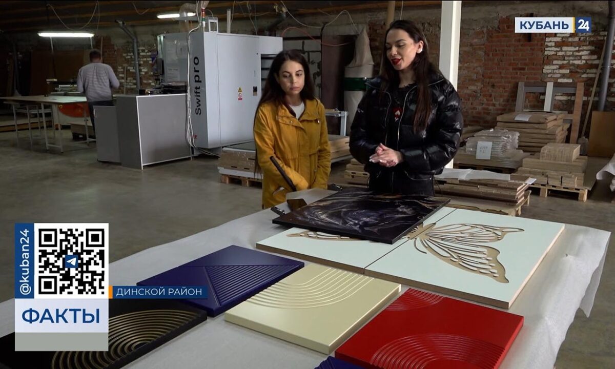    Видео канала «Кубань 24»