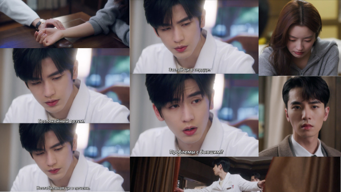 Скрины дорамы «Самое лучшее»