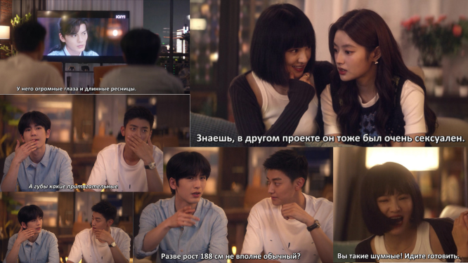 Скрины дорамы «Самое лучшее», да-да, место мужиков на кухне)))