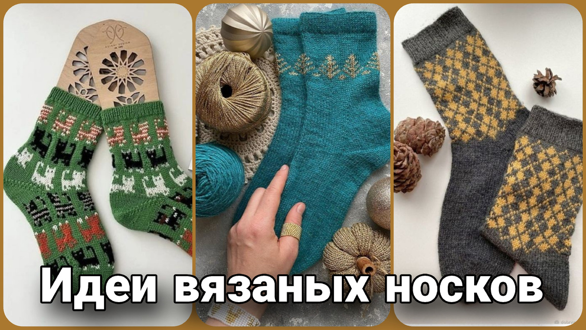 Коллаж Жанны Рыбкиной