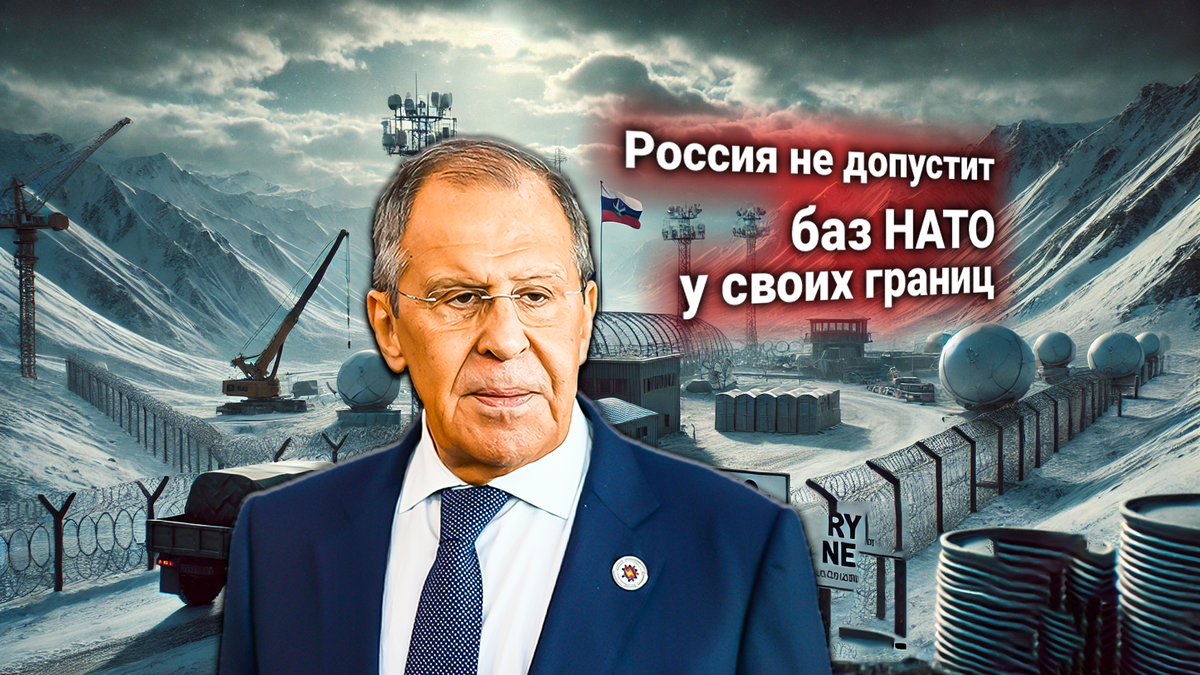 В НАТО заявили, что Россия блокирует создание новой базы альянса в Грузии. Лавров ответил: Россия не обязана спрашивать разрешения НАТО
