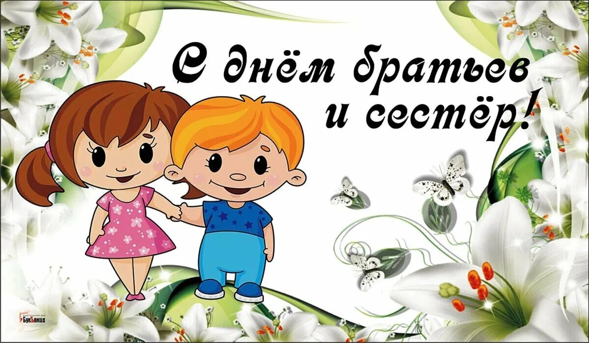 Картинка из интернета