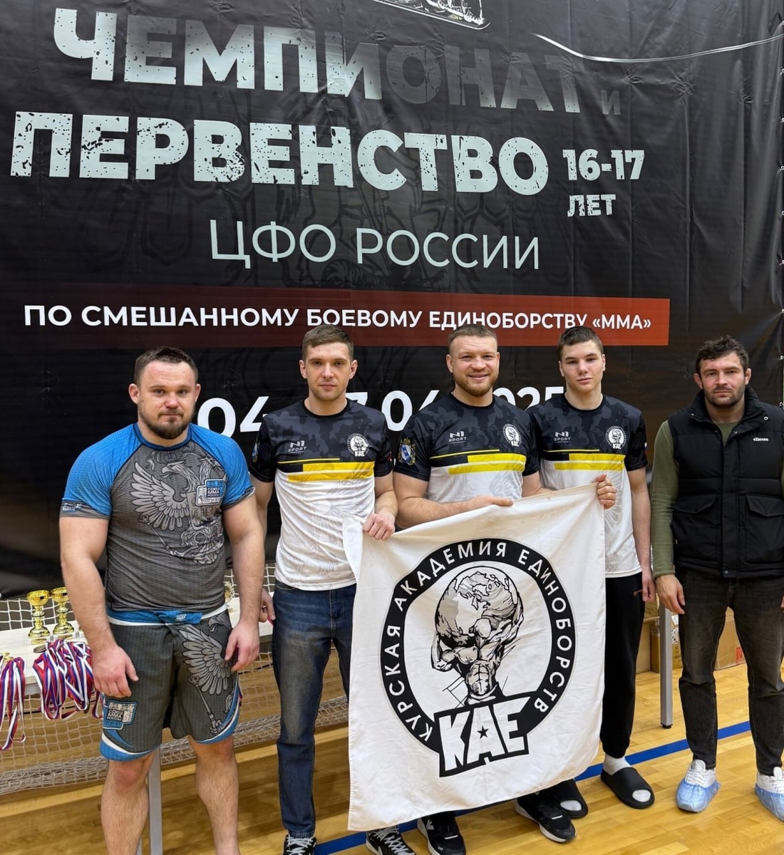 Фото: Минспорт Курской области