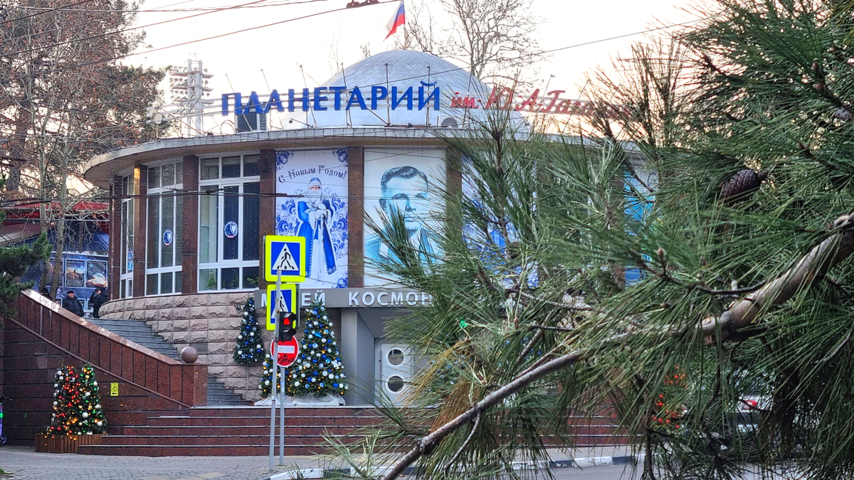 Новороссийск, январь 2025 года