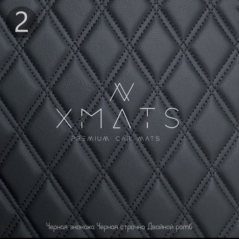 Вариант пошива 3Д ковров выбрал такой