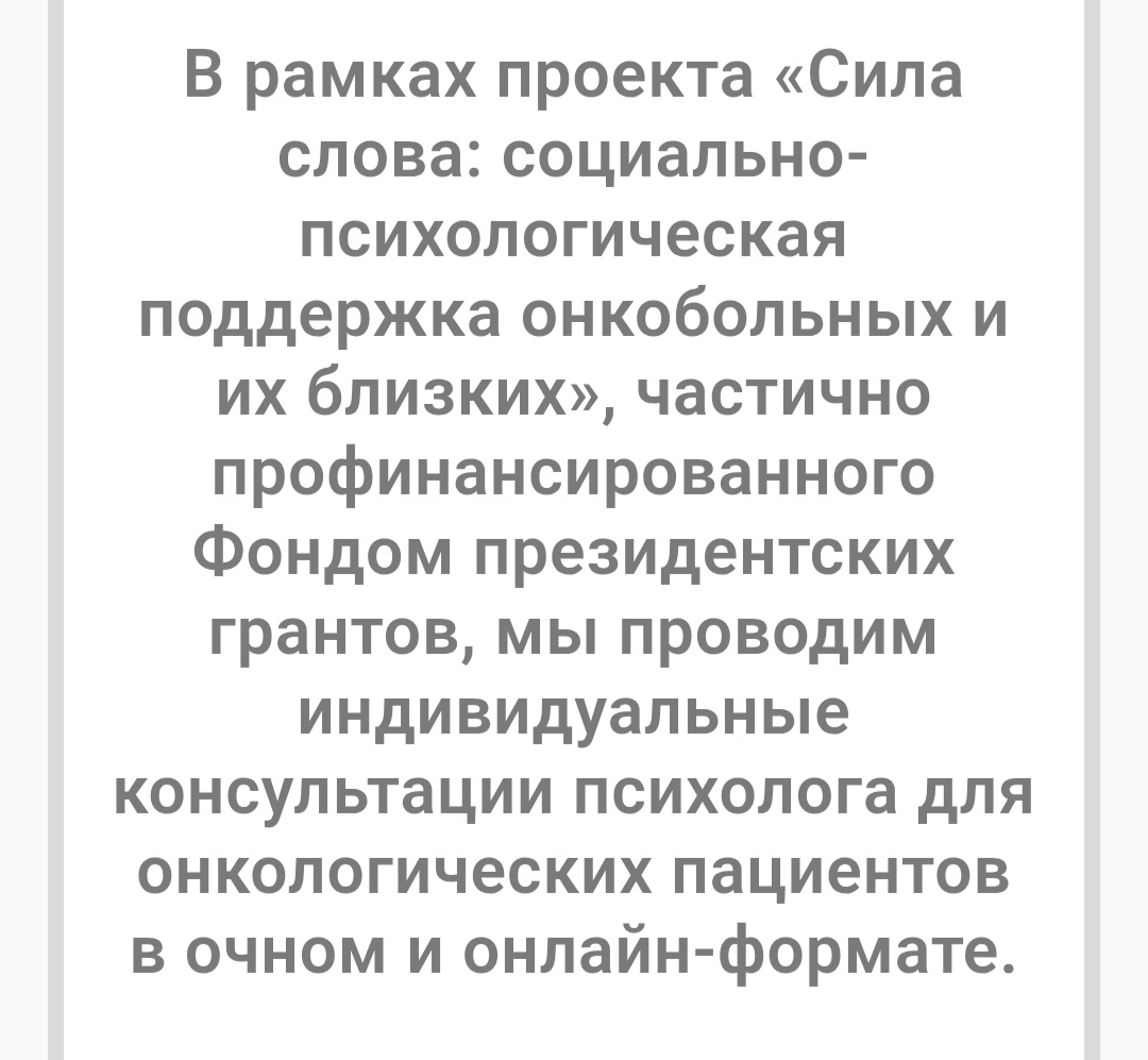 Информация с сайта