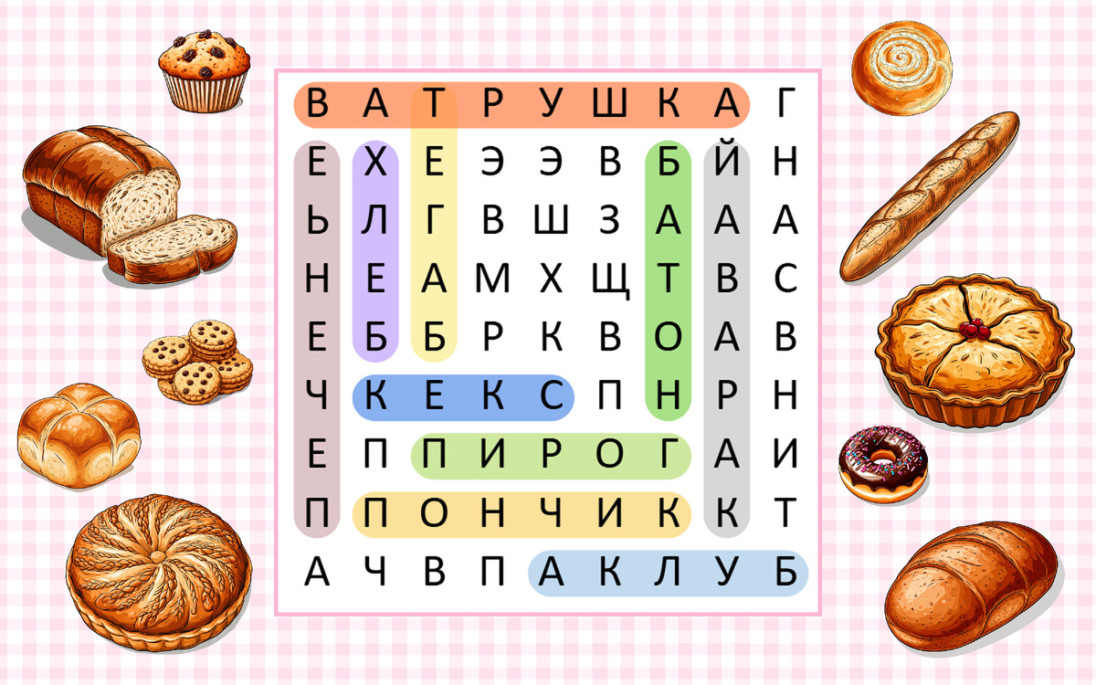 А вот и ответы!