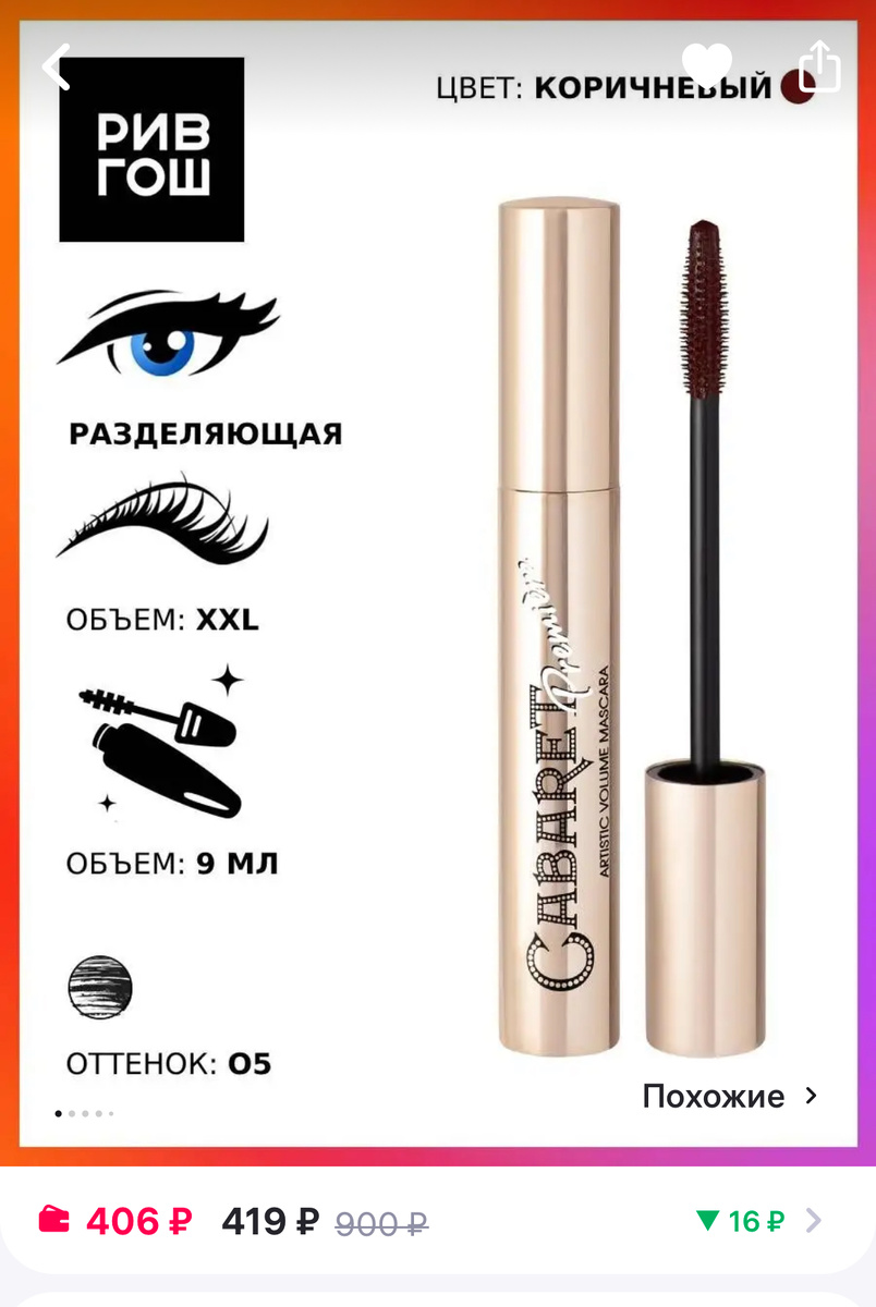 Скрин с сайта 