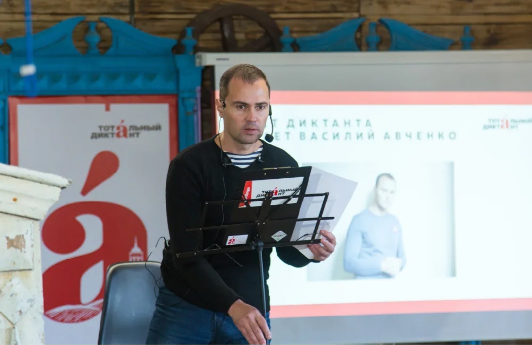 В. О. Авченко