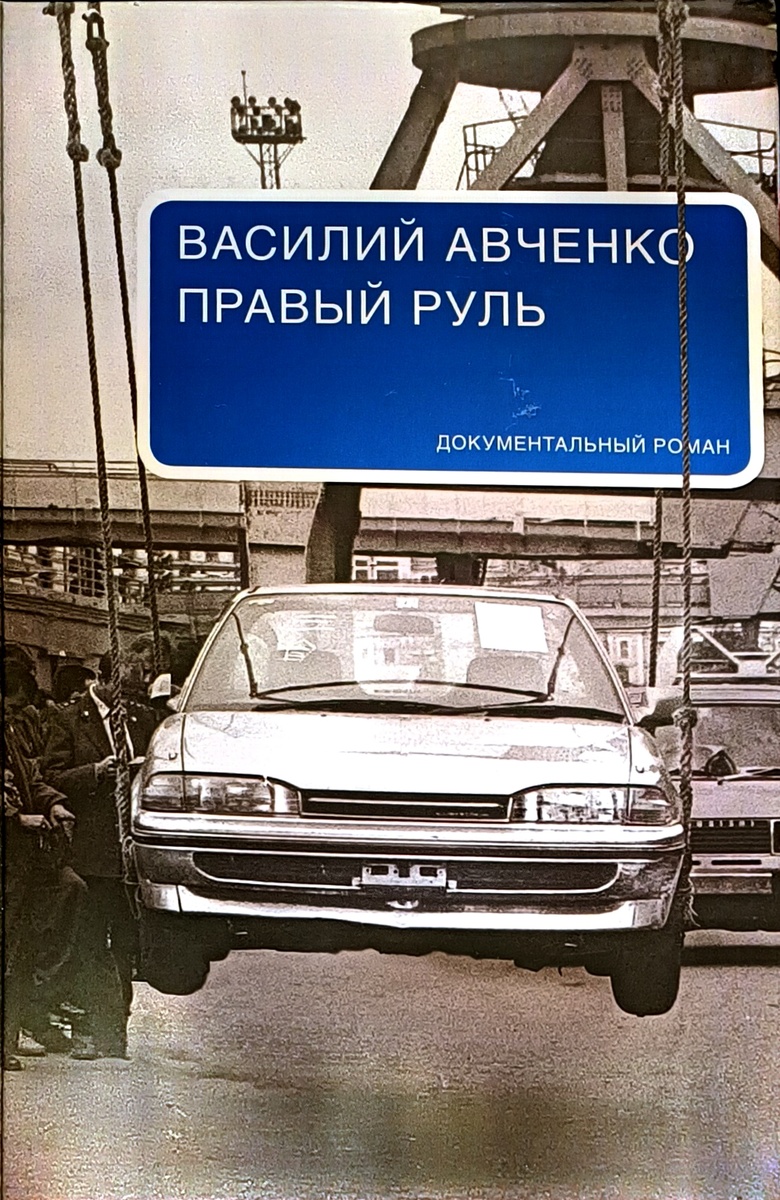 Ад Маргинем Пресс, 2009 