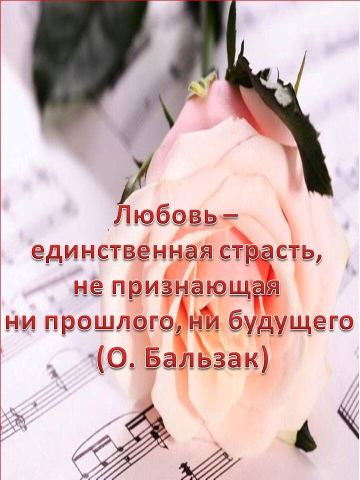 Художественная открытка. Автор - Татьяна Федотова