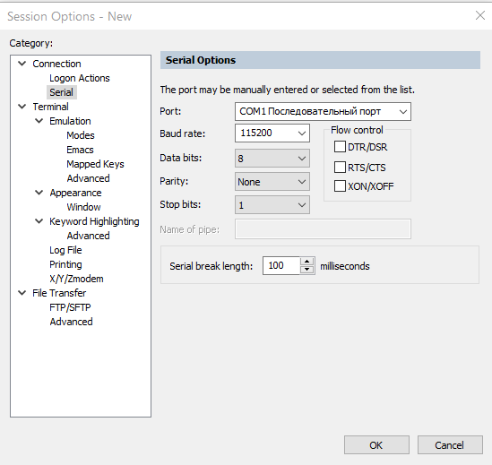 Настройки терминальной программы при подключении к коммутатору через последовательный порт