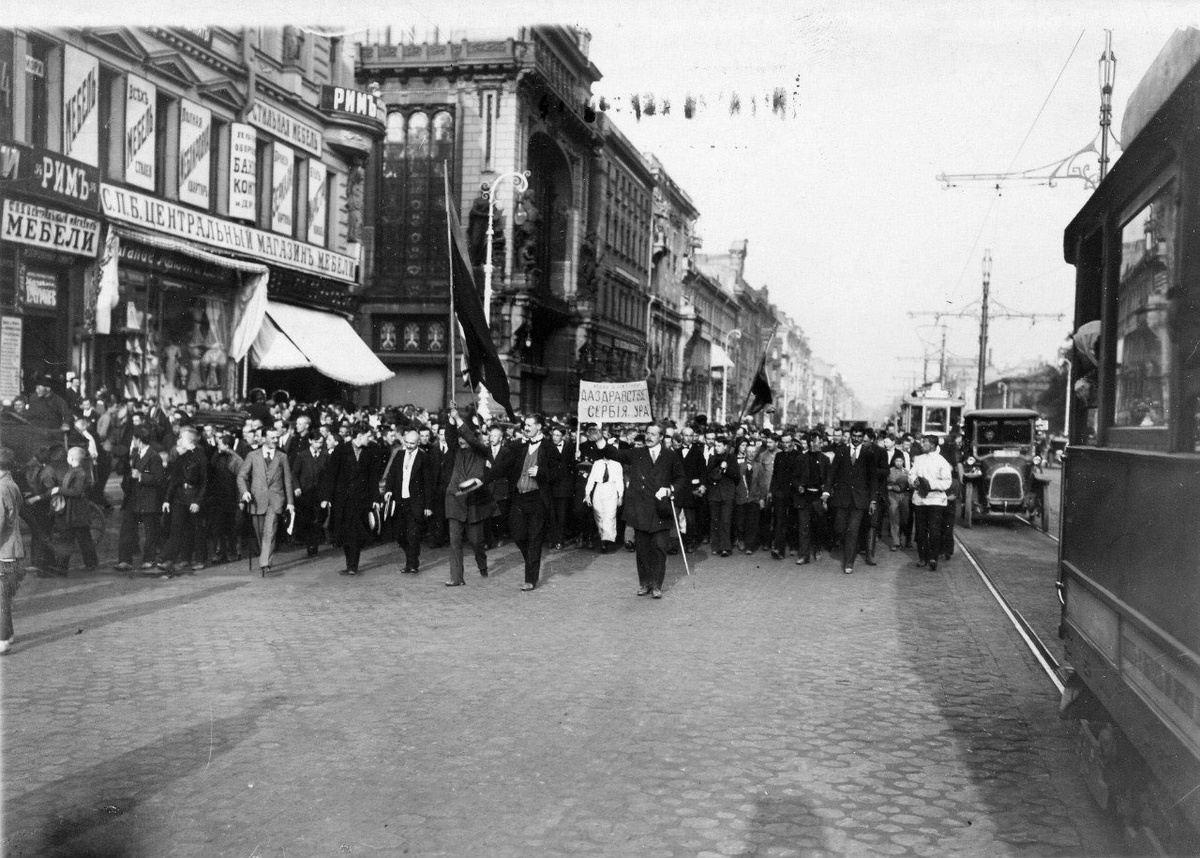 Петроград. Патриотическая манифестация по поводу начала войны.