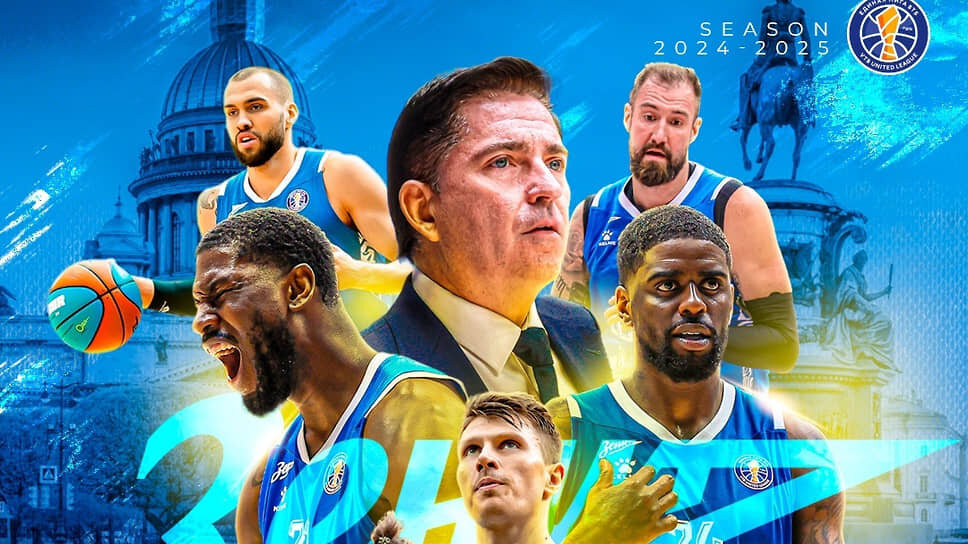 Петербургский баскетбольный «Зенит» стал победителем регулярного чемпионата Единой лиги ВТБ в сезоне 2024/2025.📷Фото: Единая Лига ВТБ