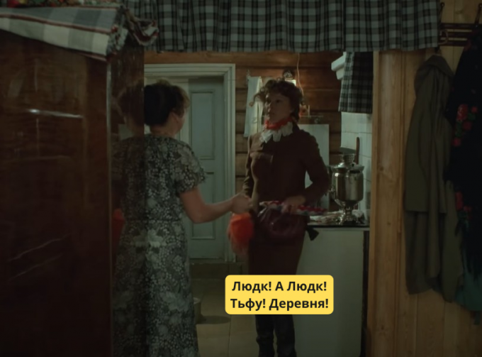 «Любовь и голуби» / Мосфильм