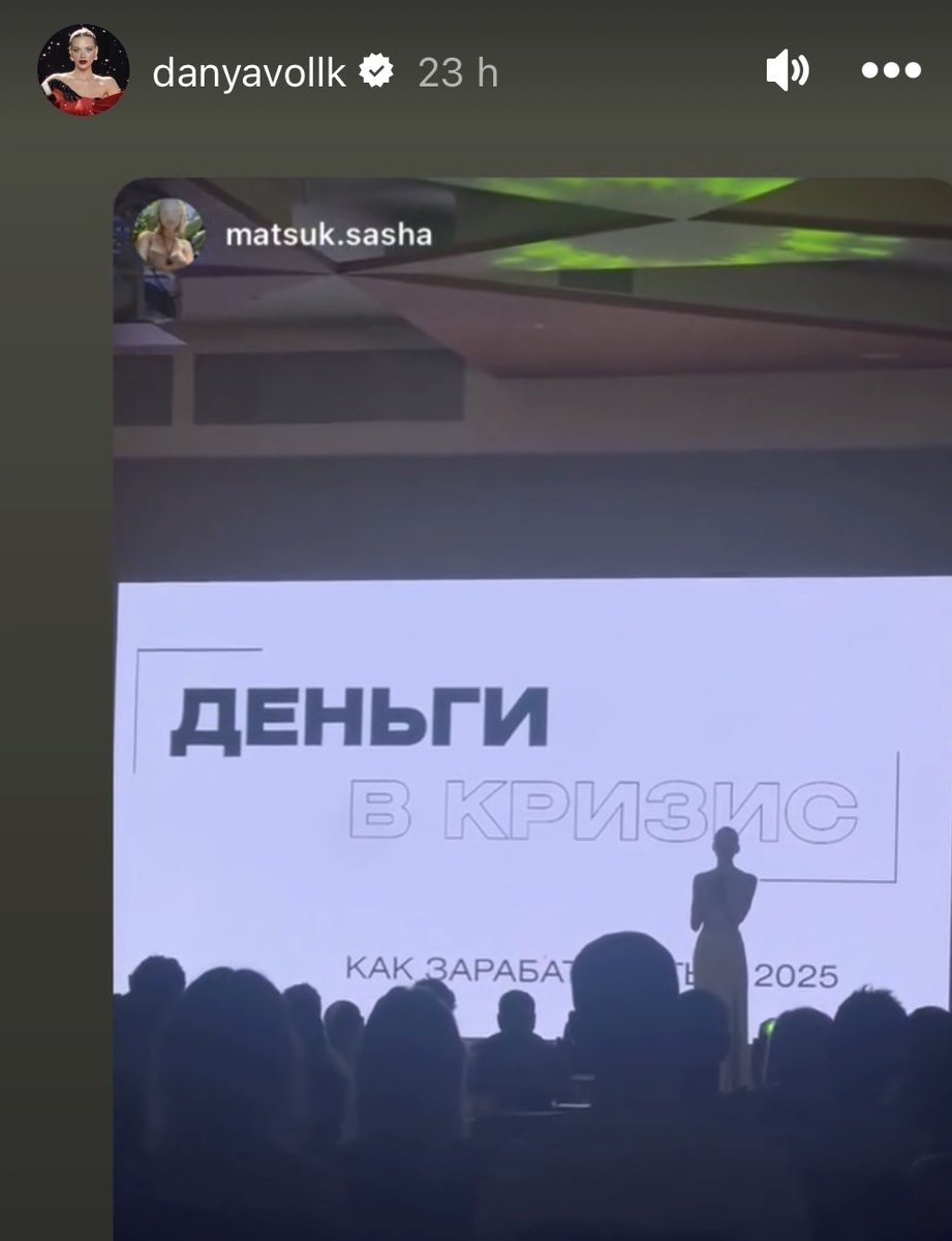 Источник: danyavollk🤡