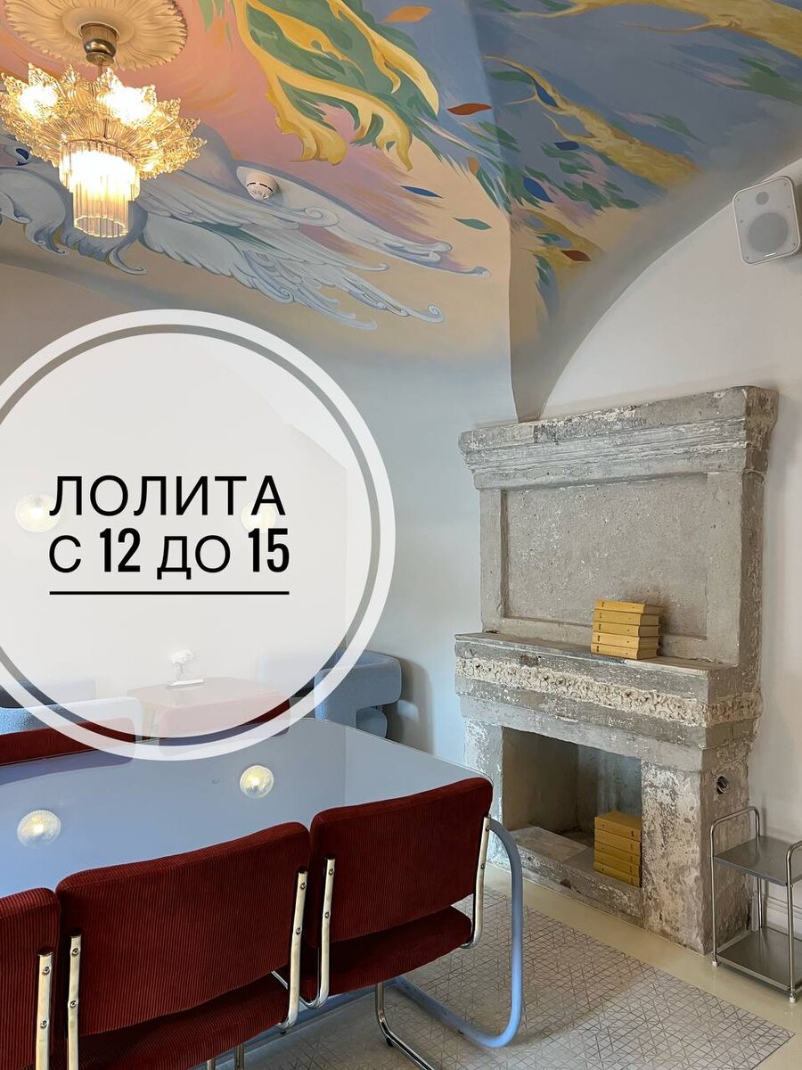 фото: Завтрак в Большом Городе