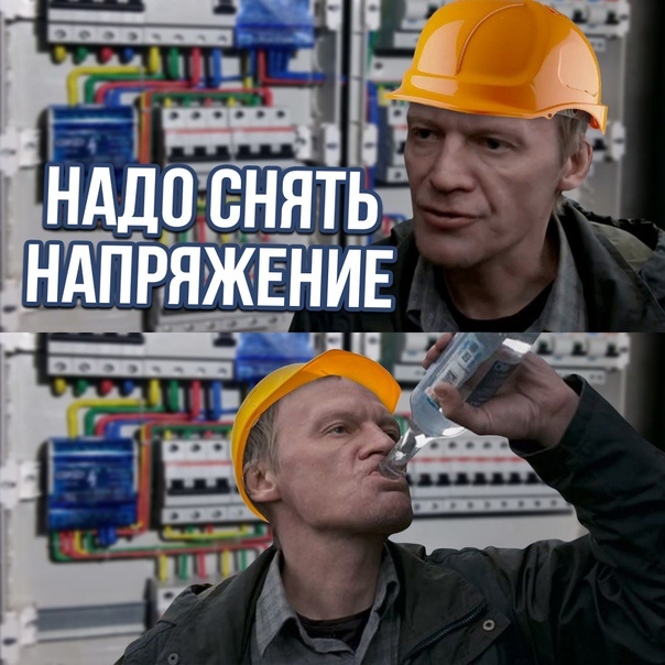 Не, ну а чо?