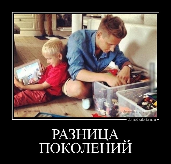 Иллюстрация презентативности ради, а не упрёка для.