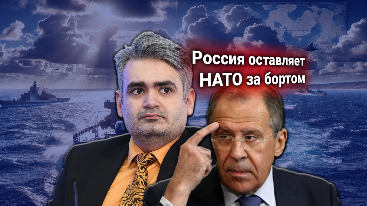 Россия и Китай проводят манёвры у берегов Ирана. НАТО требует объяснений, Лавров отвечает жёстко
