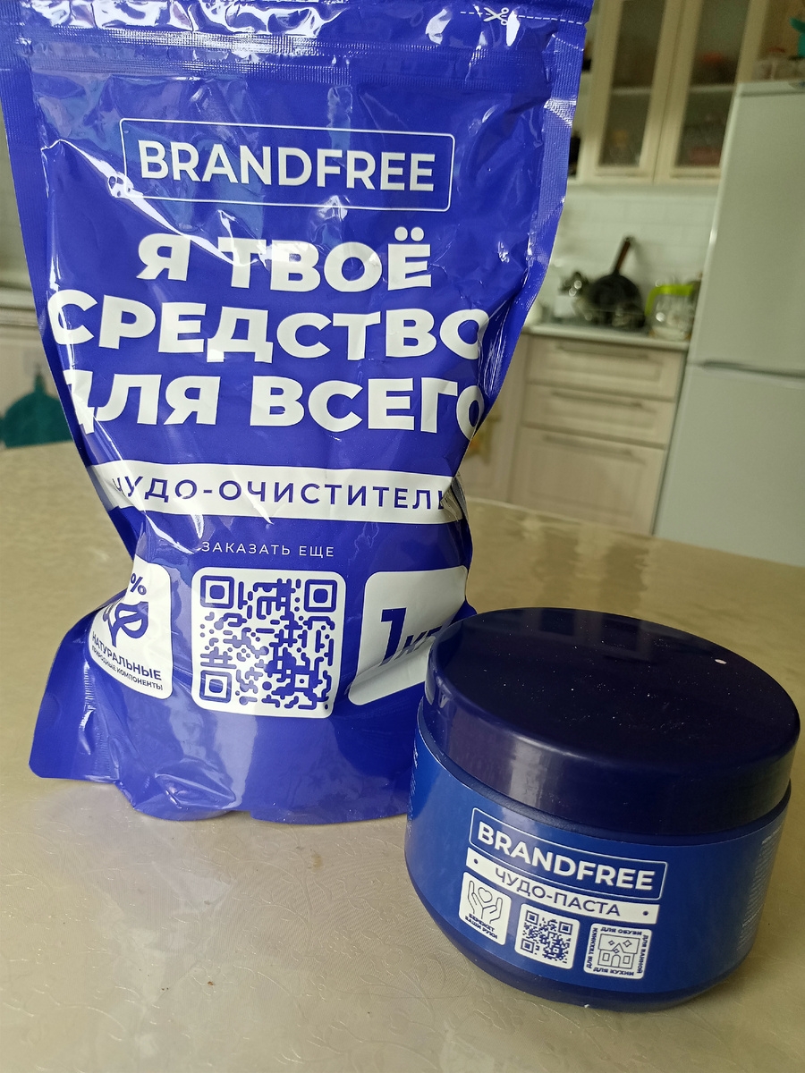 Вот этим чудо- очистителем