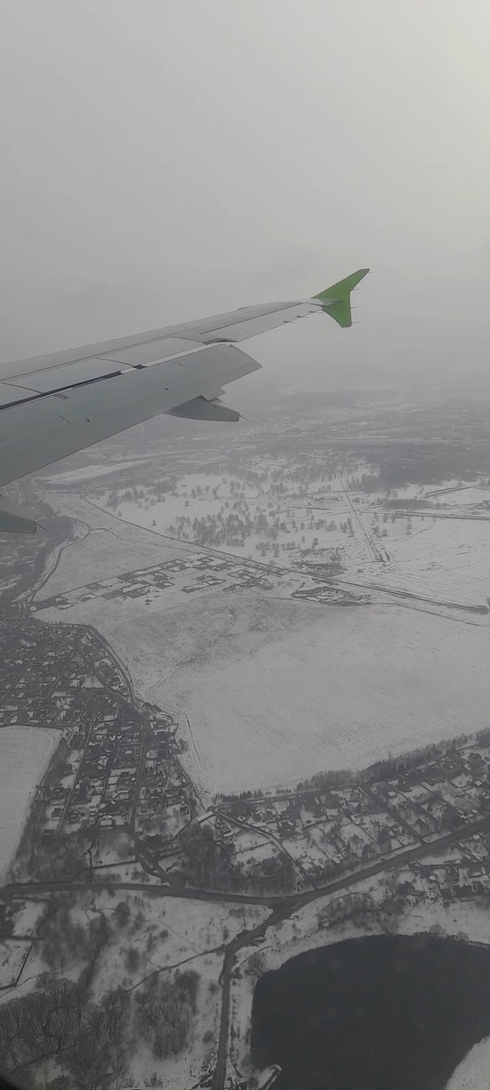 Как вам пейзаж?