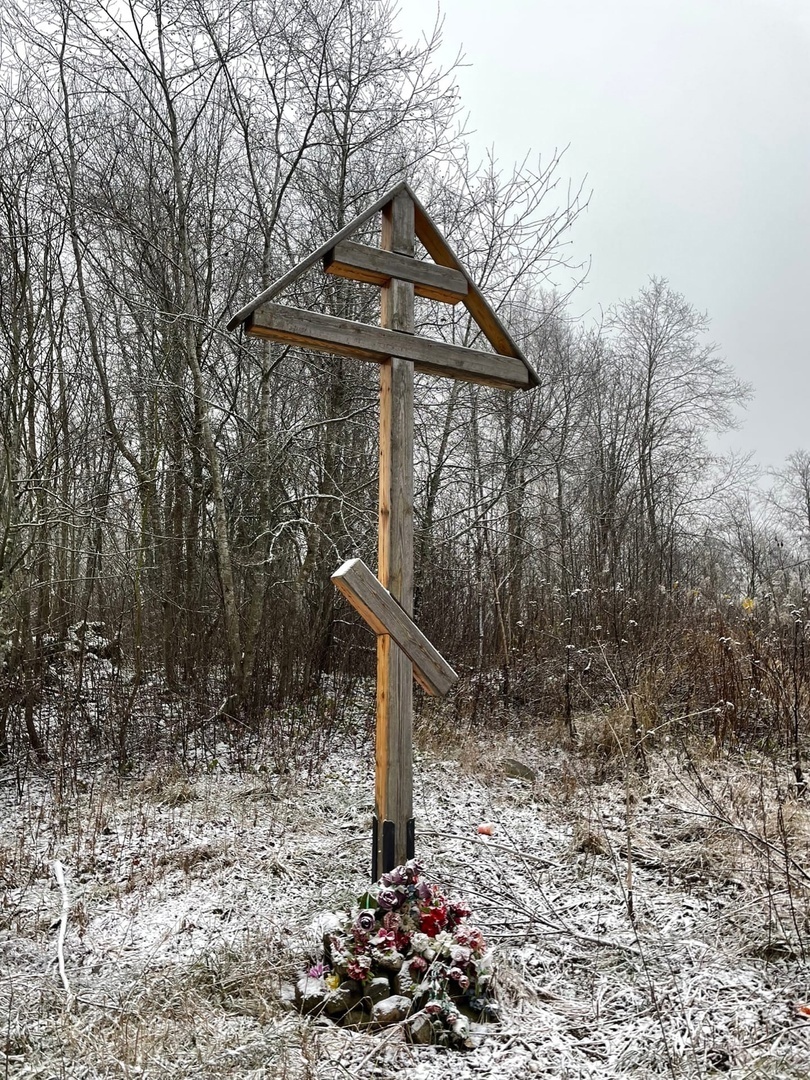 Поклонный крест. Фото от Ольги Оленевой.