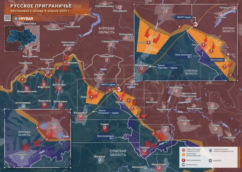    Россия начала большое наступление. Бывший начштаба нацистов выступил против Сырского. США уходят из Жешува — Горячая сводка 9 апреля 2025 г.