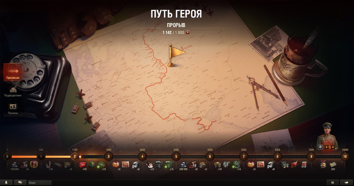 Обновленный ПВЕ-режим на 9 Мая