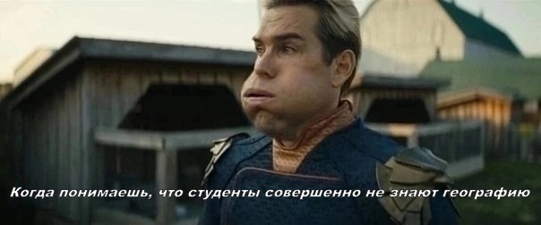 Еле держимся)