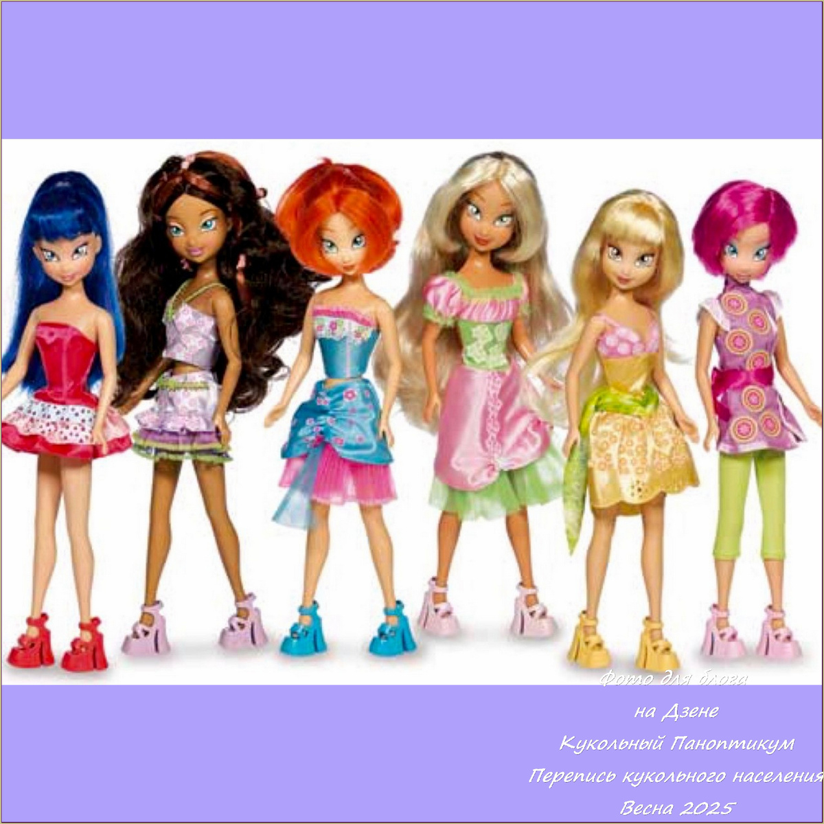 Айша - вторая слева