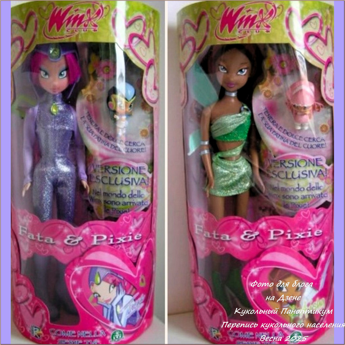 Делия (Айша) справа, слева Текна