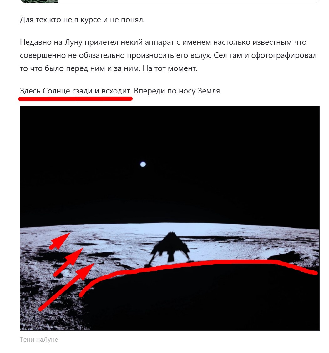 Условный свет здесь падает сзади. 