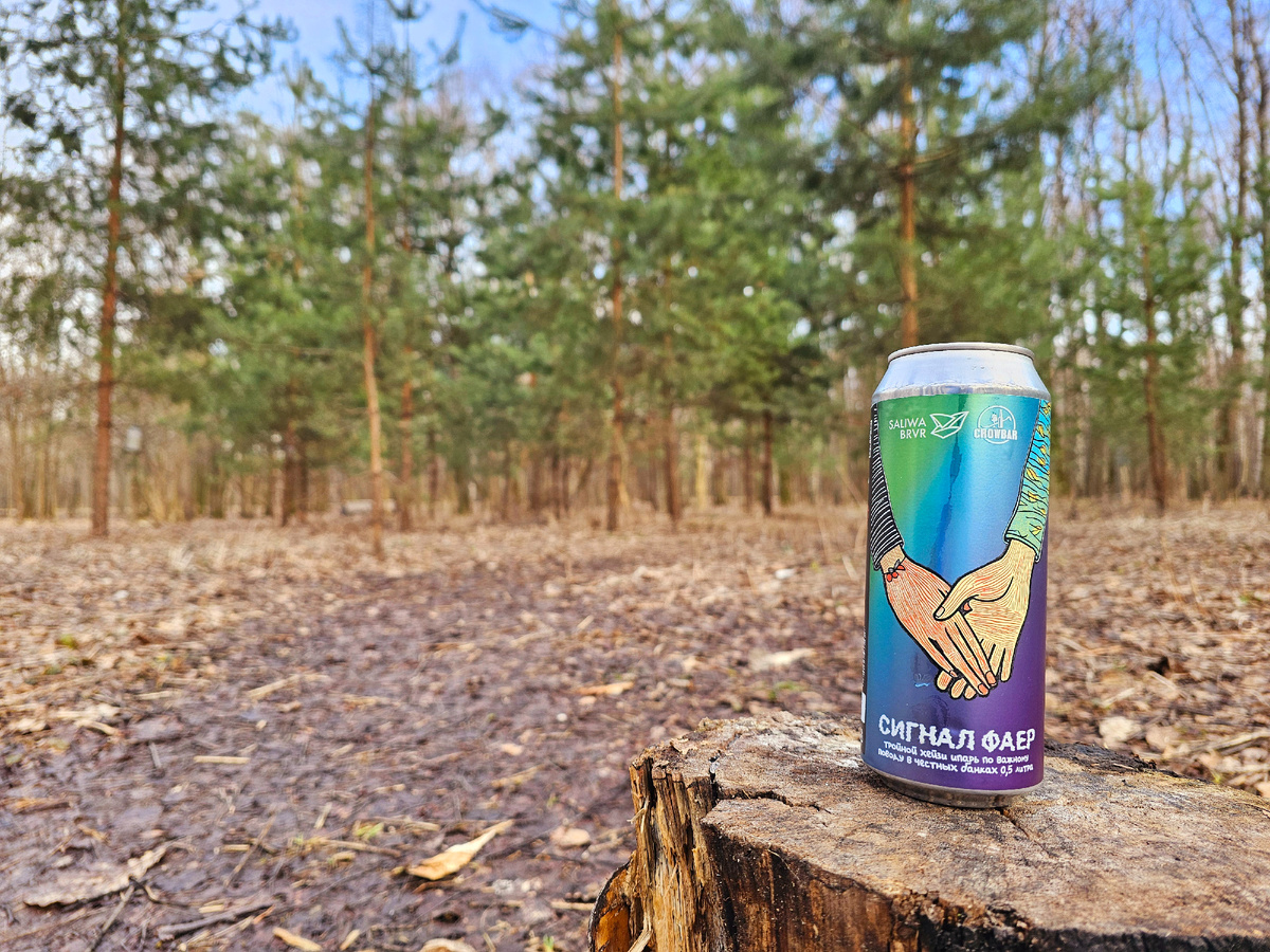 Сигнал Фаер, фото автора