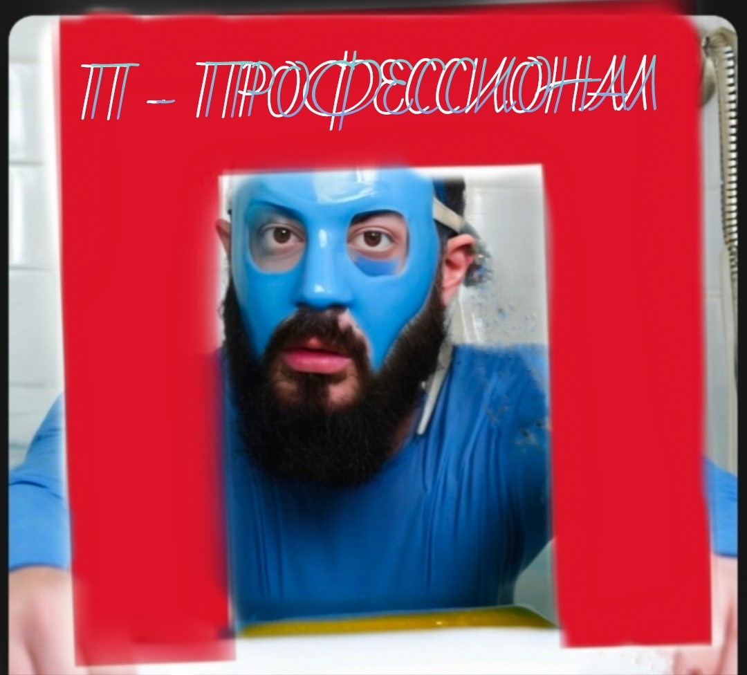 Авторская работа в шедеврум 