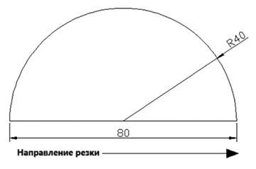 Рисунок 1. Чертеж образца для резки 