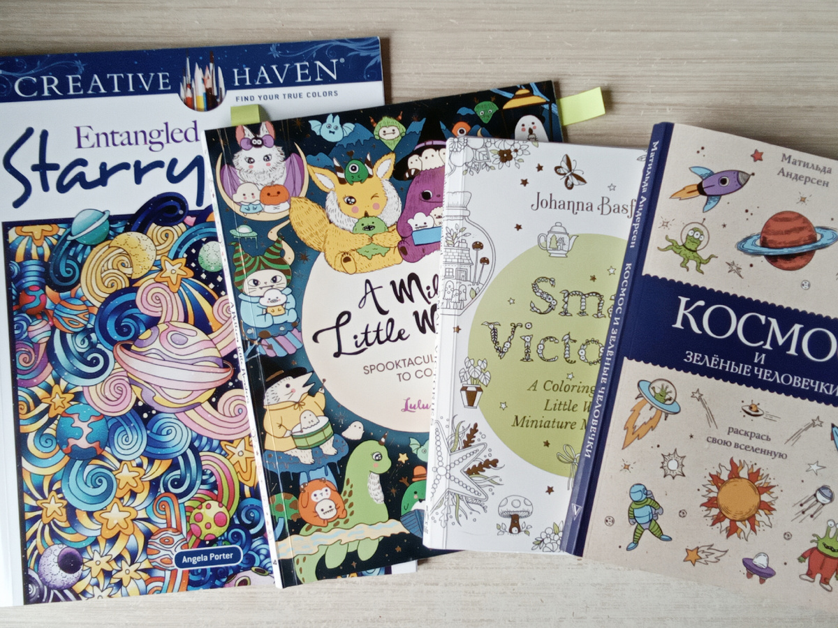 Entangled Starry Skies, A Million Little Monsters, Small Victories, Космос и зелёные человечки 