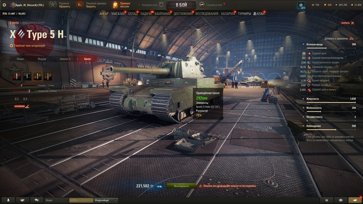 Слабые зоны никуда не делись.