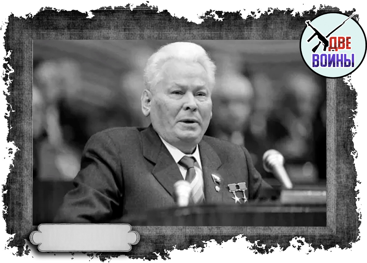 Черненко. Фото в свободном доступе.