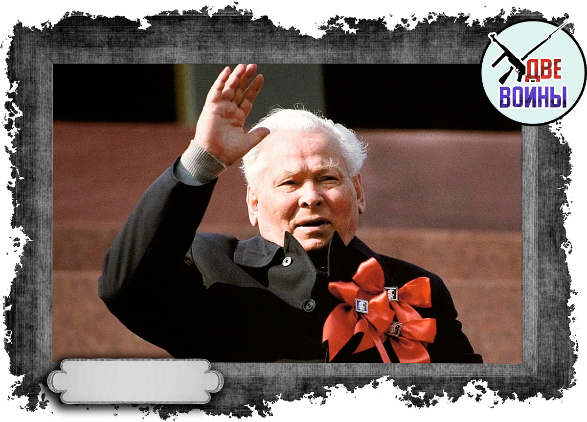 Черненко. Фото в свободном доступе.