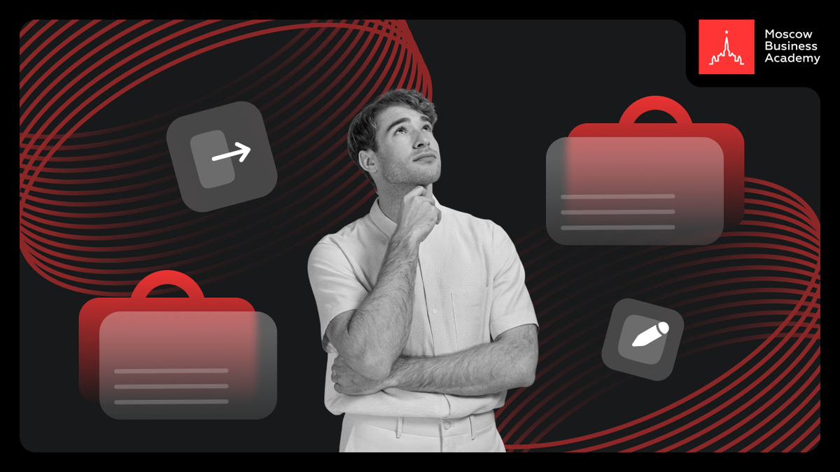 Как понять, что пора менять работу?