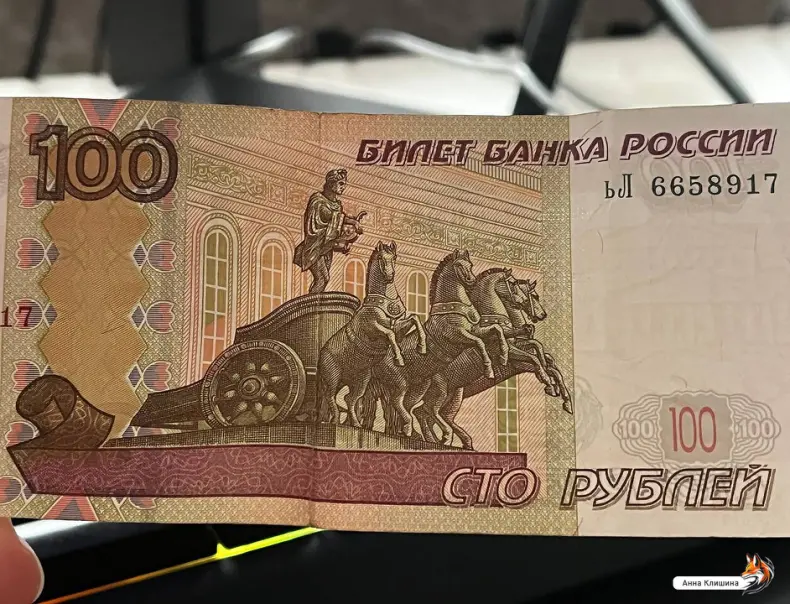 Лучше рассматривать купюру в руках, а не по фото в интернете.