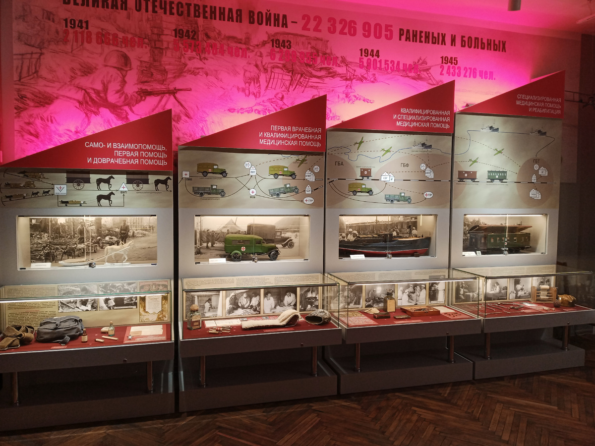 Зал посвящённый ВОВ